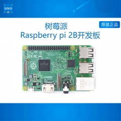 Raspberry Pi 2 Model B 树莓派 2B 开发板 1G内存4USB 单板
