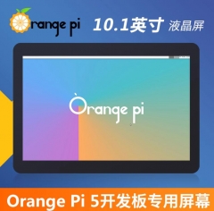 Orange Pi5 专用屏幕10.1寸触摸屏
