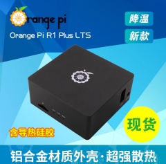 Orange Pi R1 Plus Lts主板专用金属壳