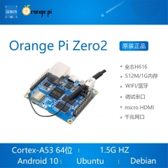 Orange Pi OrangePi Zero2 开发板 香橙派全志H616 机顶盒安卓10 1G单板