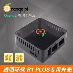 香橙派OrangePi R1Plus专用透明黑壳ABS原料（只能装下开发板）
