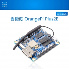 OrangePi  全志H3芯片开发板专用 500万 摄像头 OV5640 自动变焦