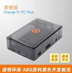 香橙派OrangePi Pc Plus 黑色透明保护壳 盒子 开发板专用外壳
