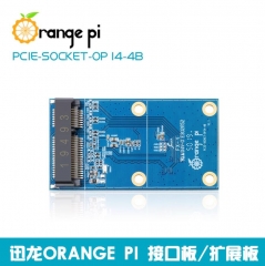 香橙派 Orange Pi 4/4B开发板专用转接板扩展板PCIE接口
