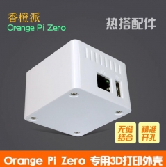 香橙派OrangePi Zero专用白色外壳只能装下zero开发板