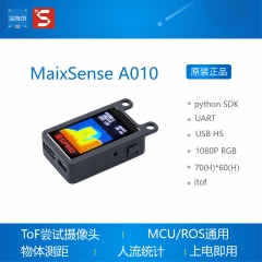 MaixSense A010 A075V RGBD TOF 3D深度视觉MCU-ROS摄像头 套餐一