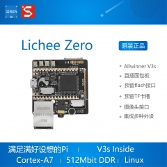 荔枝派Zero 开发板 全志V3s LicheePi Zero 低成本高性能易使用 Zero开发板