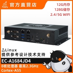 EC-A1684JD4 FD八核高算力AI主机17.6T无风扇BM1684开放SDKSOPHON 1