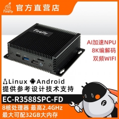 EC-R3588SPC FD 8K工业主机Cortex-A76 6Tops无风扇RK3588S瑞芯微