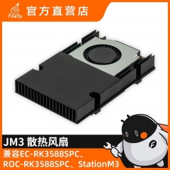 StationM散热器 一体式散热器风扇 全铝散热片 高效静音 铝合金 SM3散热器(Station