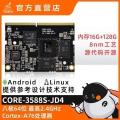 Core-3588SJD4 8K AI核心板8nm Cortex-A76 6Tops RK3588S