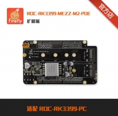 ROC-RK3399-PC扩展板，扩展SSD、WiFi-蓝牙、POE+供电、航模电池