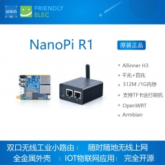 友善电子NanoPi R1无线wifi物联网IoT开源Ubuntu开发板Linux蓝牙 标配(整机+USB线)