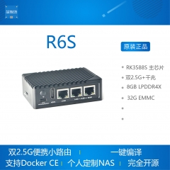 NanoPi R6S RK3588S 路由 双2.5G+千兆迷你开发板 带MAC 单板