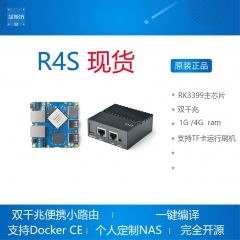 NanoPi R4S 路由器 开源 软件路由4GB金属外壳RK3399双千兆 4G整机-标准版(不带MAC)