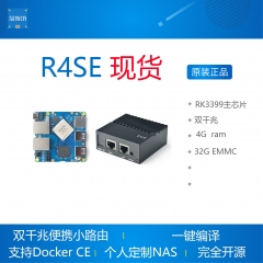 NanoPi R4SE 路由器 开源 软件路由4GB金属外壳RK3399双千兆 4G+32G