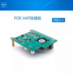 RADXA 802.3 at POE HAT转接板适用ROCK Pi 4B 开发板