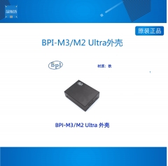 新香蕉派 BPI-M3/M2 Ultra 全铁材质铁壳