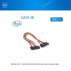 香蕉派 29cm  22P 7+15Pin M/F SATA 线, 适用于 BPI R64/W2