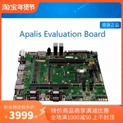 Apalis Evaluation Board  开发板 载板 单板