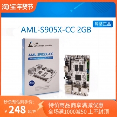 Amlogic晶晨S905X-2GB 开发板SBC 单板计算机 单板