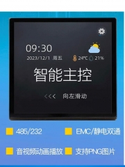 RE-MH86-T3 智慧中控屏幕86网关语音面板触屏 开发板 RS482/232