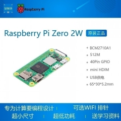 树莓派 zero 2 主板 Raspberry Pi Zero 2W 树莓派PI0 2W zero 2w单板