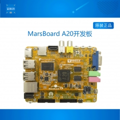 MarsBoard A20开发板 全志 ARM USB host Linux 广告机 超树莓派 