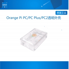 香橙派Orange Pi PC/PC Plus/PC2白色透明外壳电脑开发板保护壳 