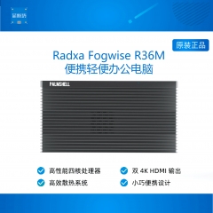 瑞莎 R36M 便携办公电脑 Palmshell SLiM X2L 四核CPU 双4K输出 8G-32G-256G-有wifi5