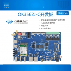 OK3562J-C 嵌入式RK3562J开发板瑞芯微Linux国产低功耗核心板飞凌 预售-工业级·1GB+8GB（拍前咨询）