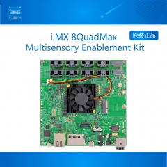 i.MX 8QuadMax多传感支持套件 (MEK) MCIMX8QM-CPU图像处理 语音 