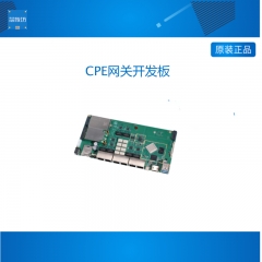 RK3568 广和通 移远5G通CPE开发板 WIFI双频 路由器 6个网口 RK3568-CPE开发板