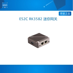 瑞莎 E52C RK3582 迷你网关 双2.5G以太网网口 CNC铝合金散热外壳 2G+16G